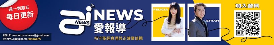 會員利益